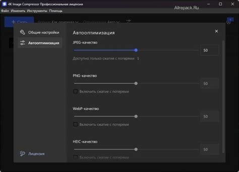 ScanMyReg 4.2 2025 EXE